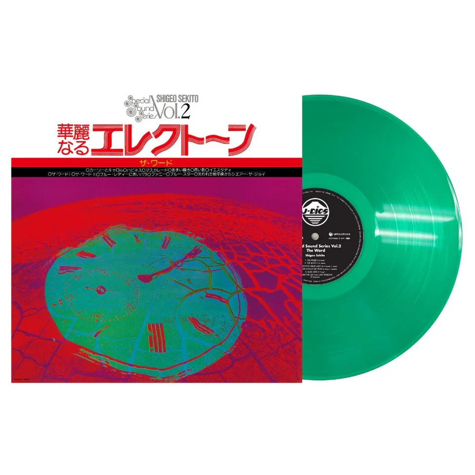 Shigeo Sekito – Special Sound Series Vol. 2: The Word (Clear Green Vinyl LP)