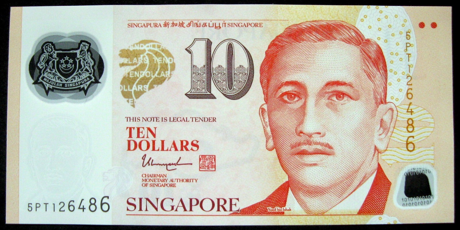 SINGAPORE - 10 DOLLARS ND (2005) UNC P 48k