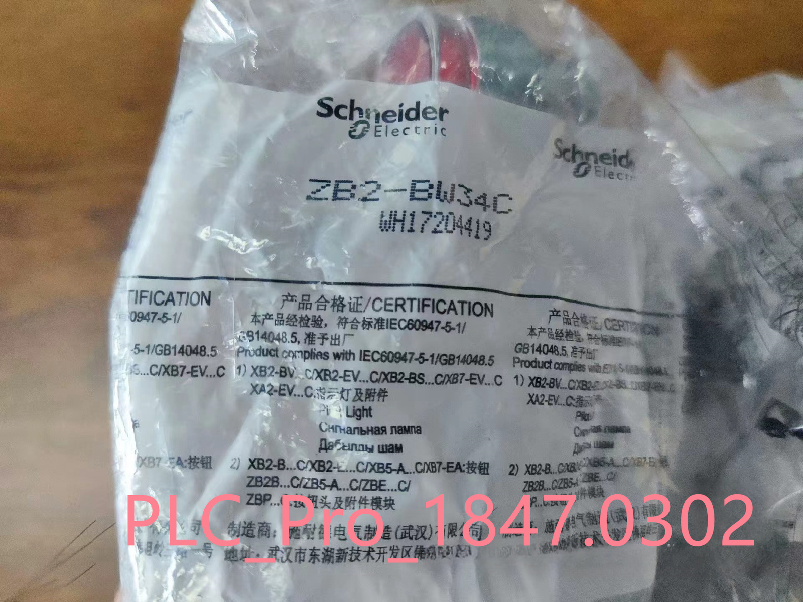 1PCS New Schneider ZB2BW34C red ILLUMINATED PUSHBUTTON ACTUATOR  Fast delivery