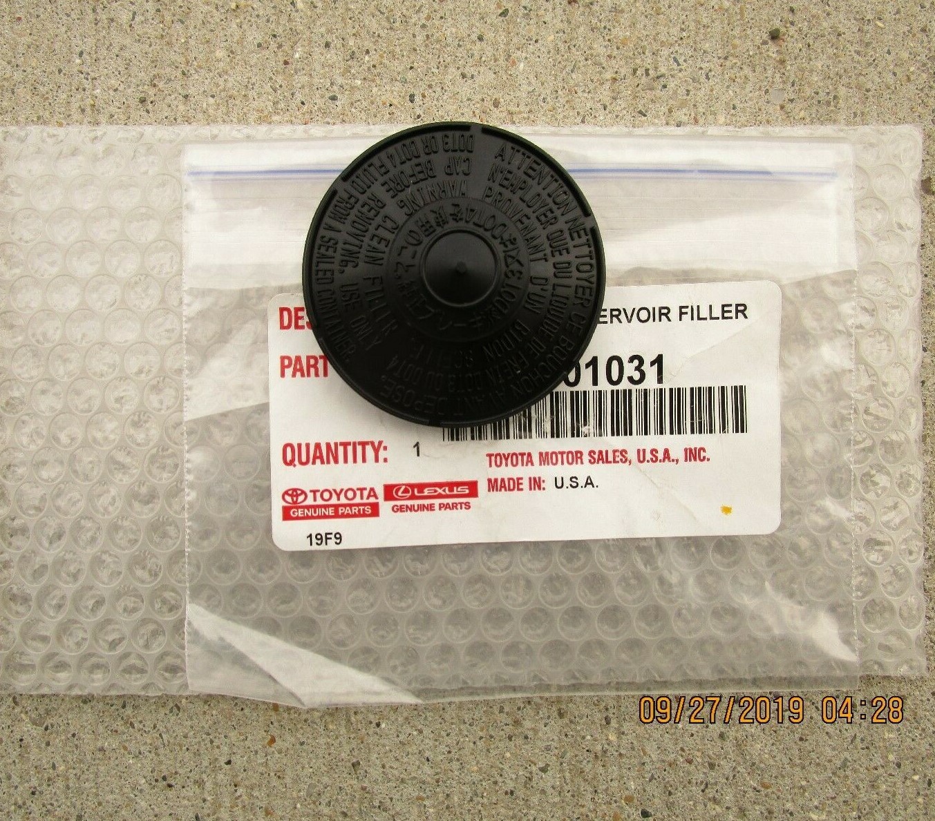 06 - 18 TOYOTA RAV4 MASTER CYLINDER RESERVOIR BRAKE FLUID FILLER CAP NEW