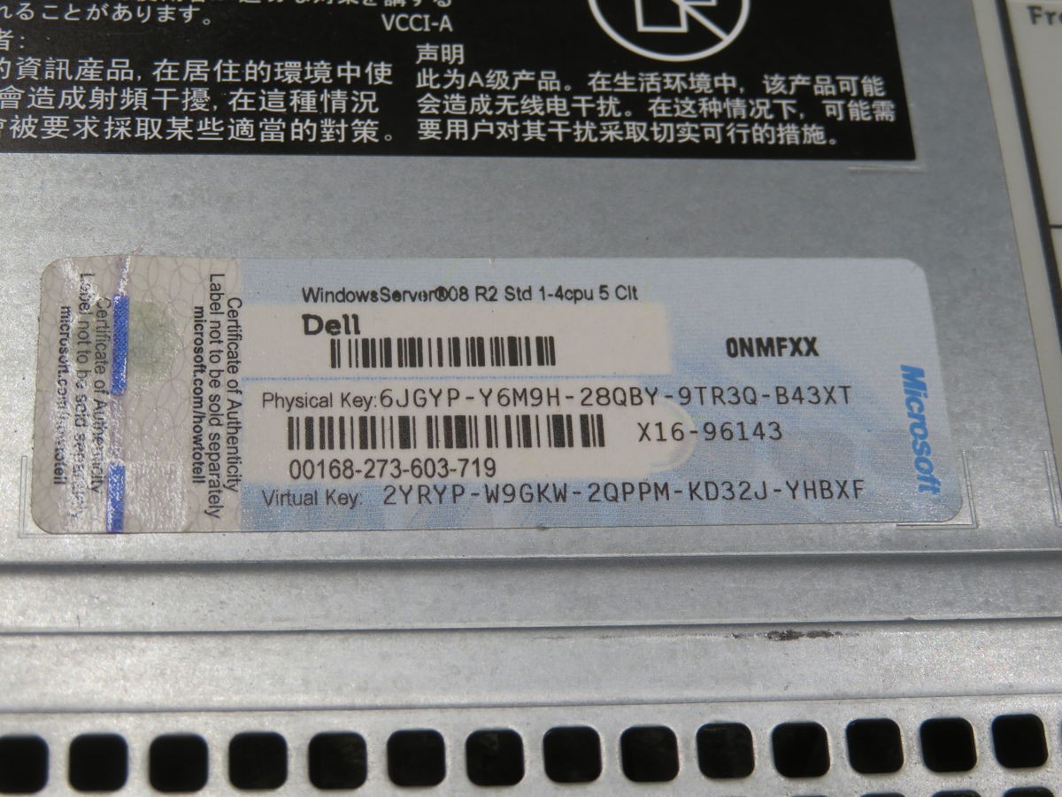 DELL R720 POWEREDGE RACK-MOUNTABLE SERVER T256865