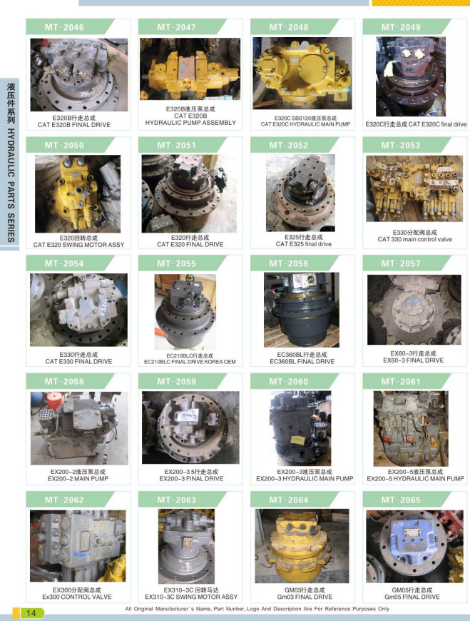401-00109 HYDRAULIC PUMP GEAR PUMP
