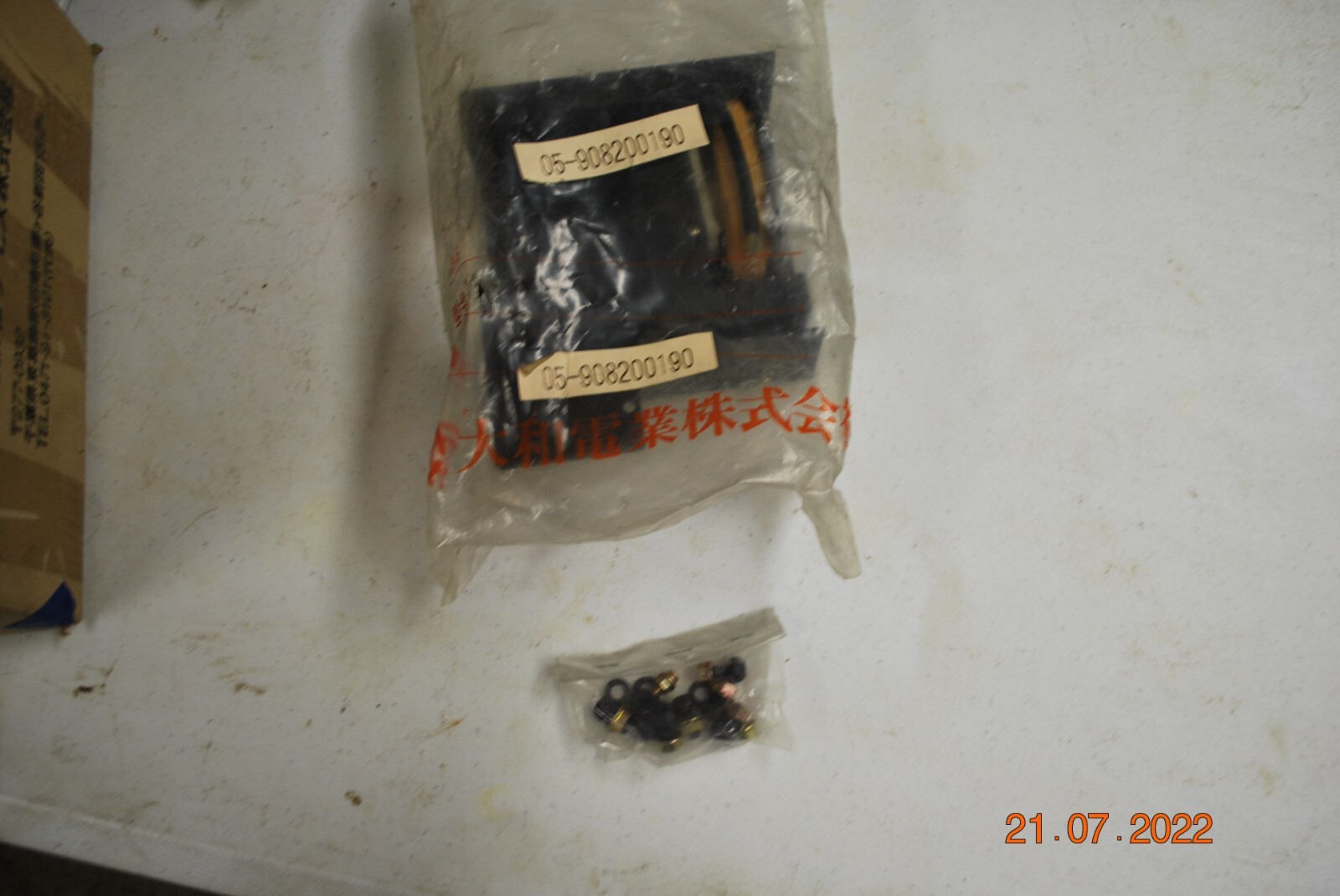Remote Coolant Unit