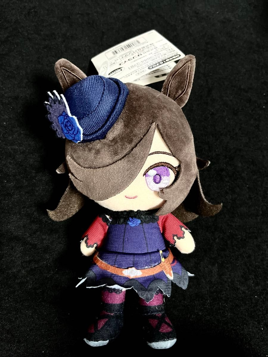 Uma Musume Pretty Derby Rice Shower Chibi Plush Stuffed Toy 7.9in