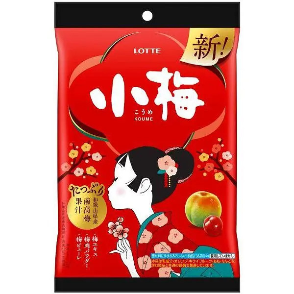 Lotte Koume Ame Japanese Sweet Sour Plum Filling Candy ロッテ 小梅キャンディWafu Oishi Ume