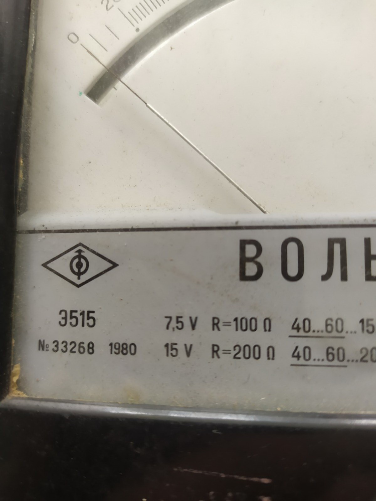 Voltmeter E515 USSR 1980