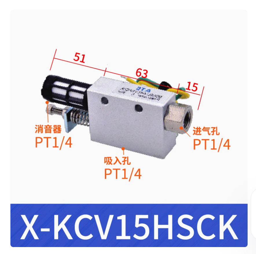 1PC NEW AirTac Vacuum generator X-KCV15HSCK #LL