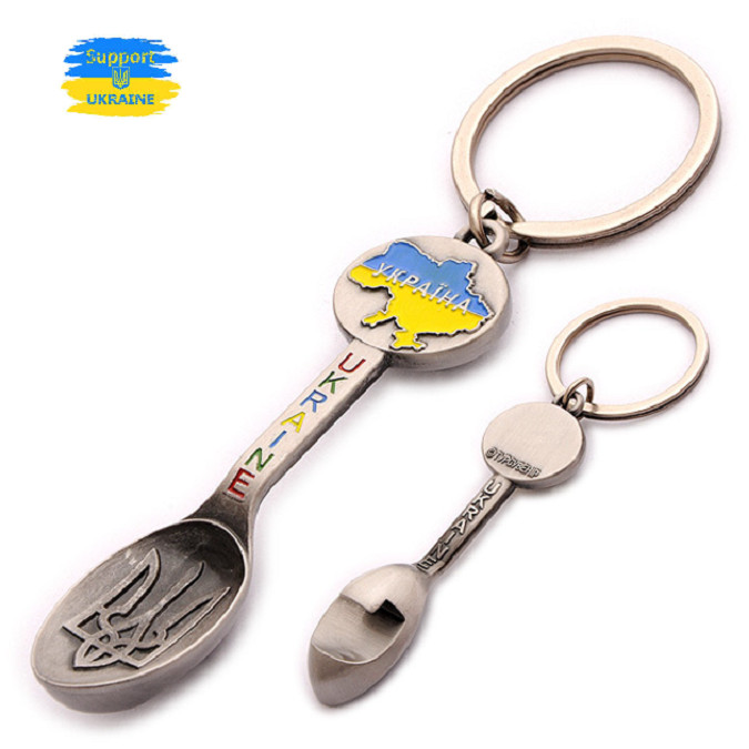 Keychain Spoon - Bottle Opener Metal Ukraine Gift, Souvenir