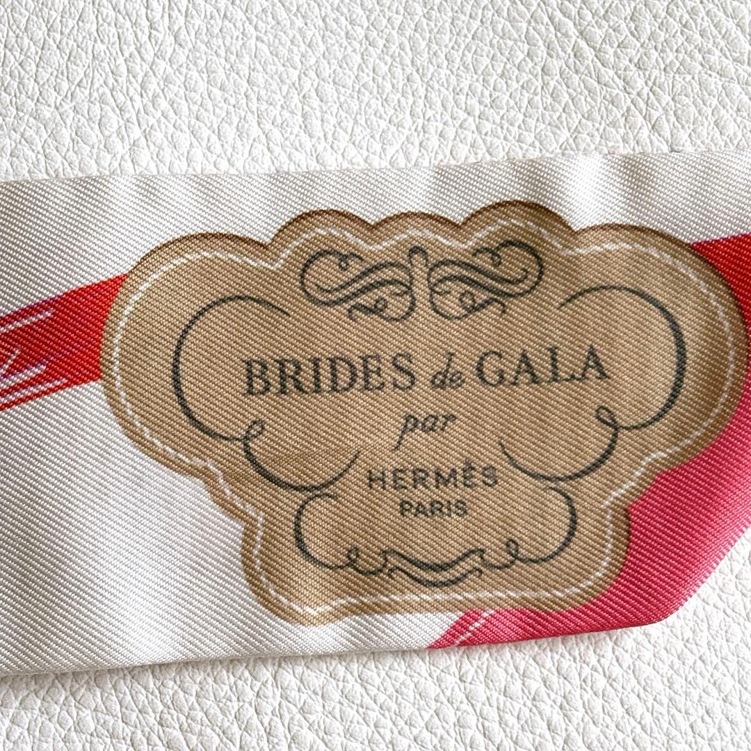 Hermes Twilly Brid De Gala Horse Tack Pattern