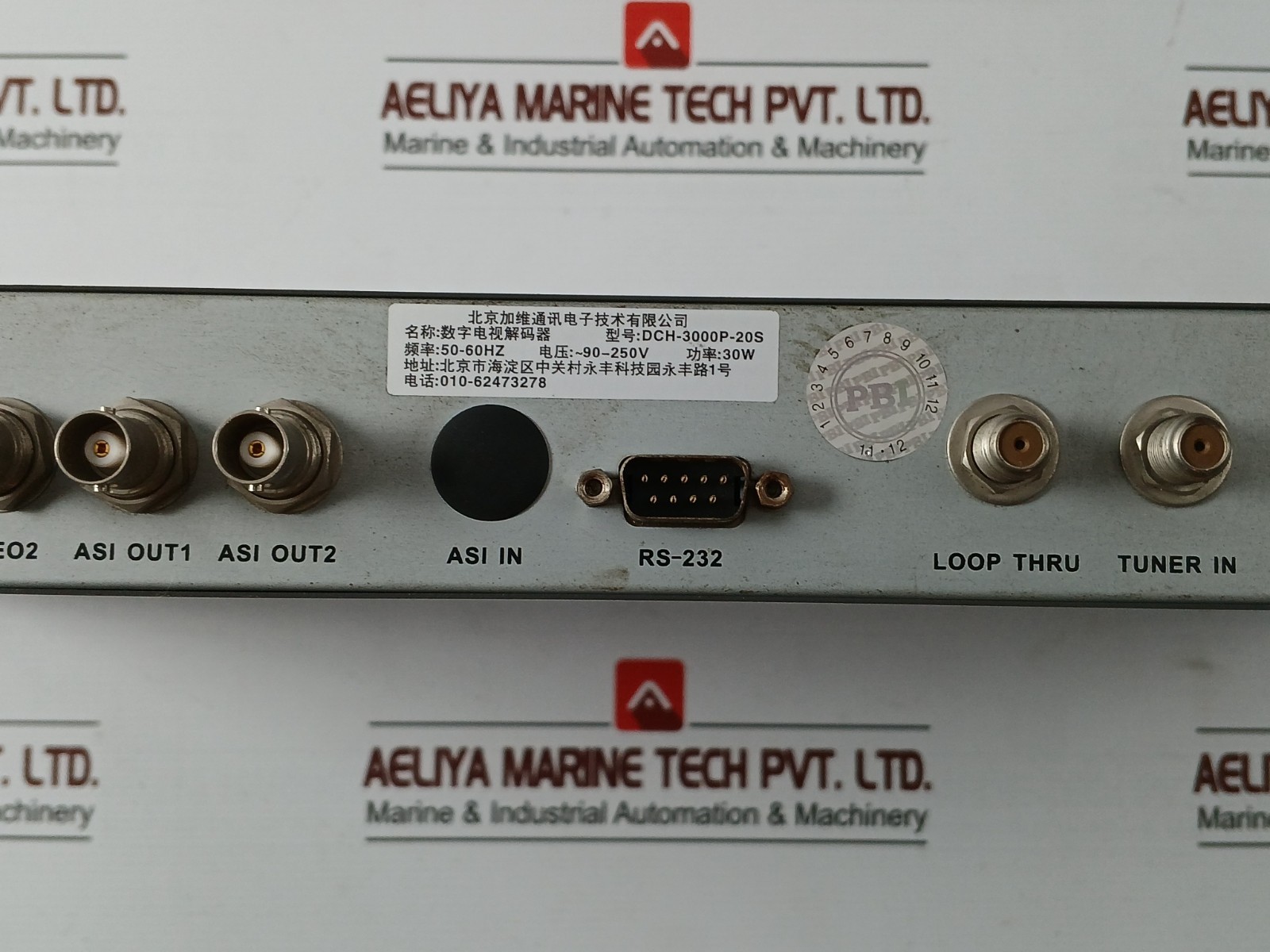 PBI DCH-3000P Digital TV Decoder 50-60HZ