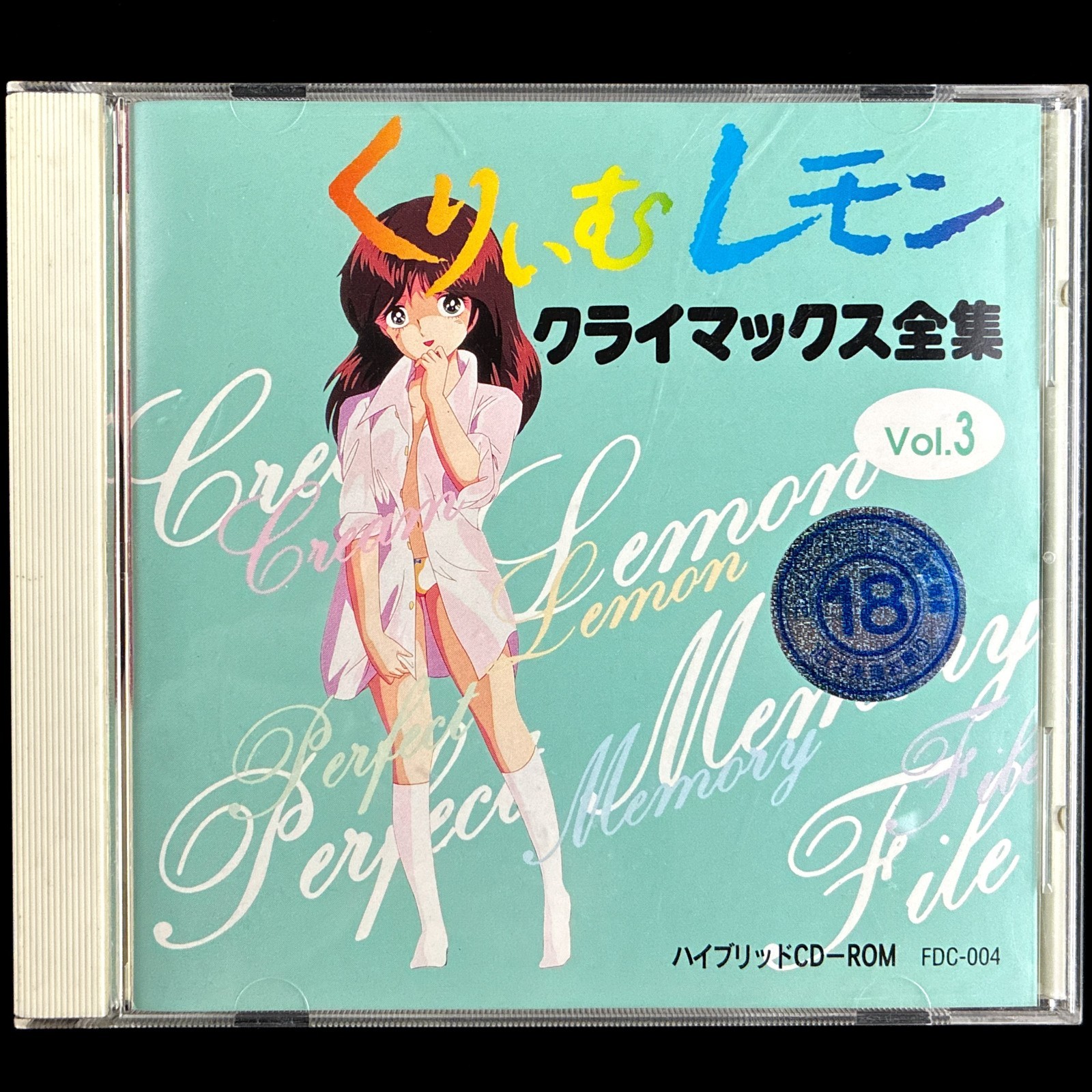 Cream Lemon Complete Collection Vol. 3 Windows Mac Hybrid CD-ROM Video Software
