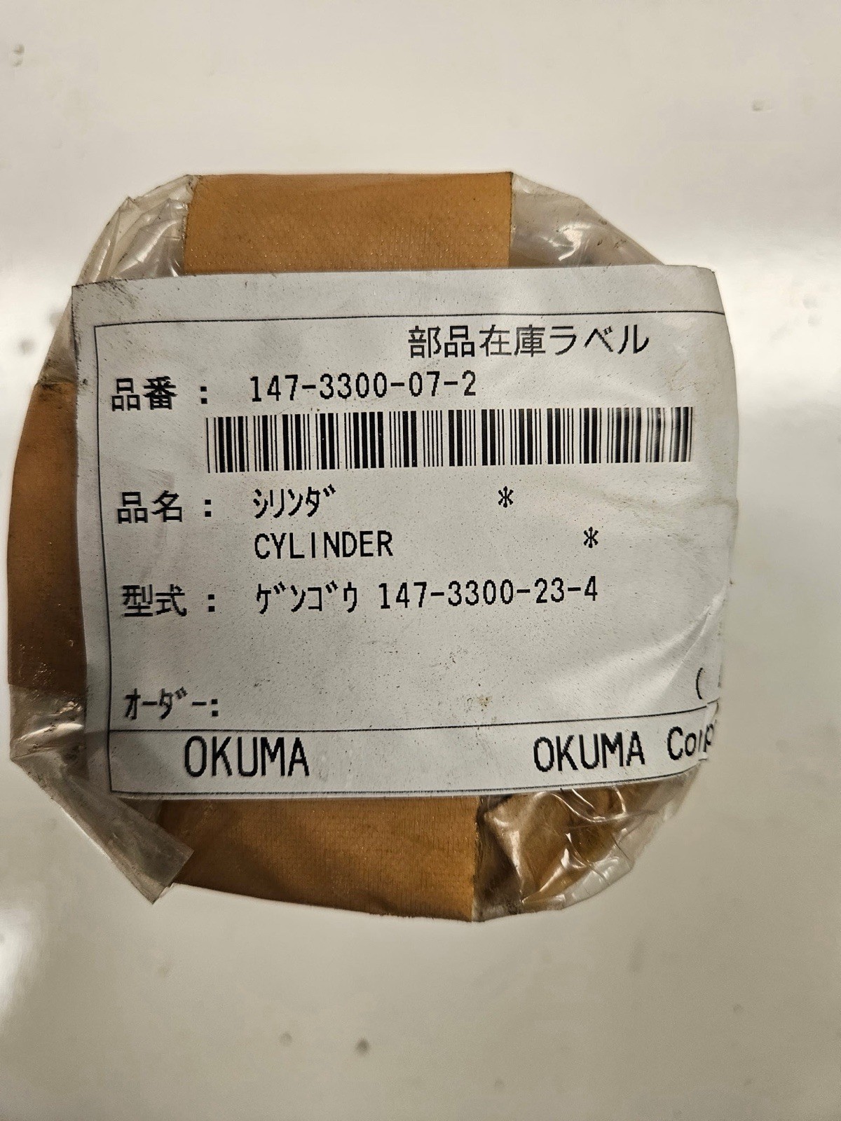 Okuma Cylinder 147-3300-23-4