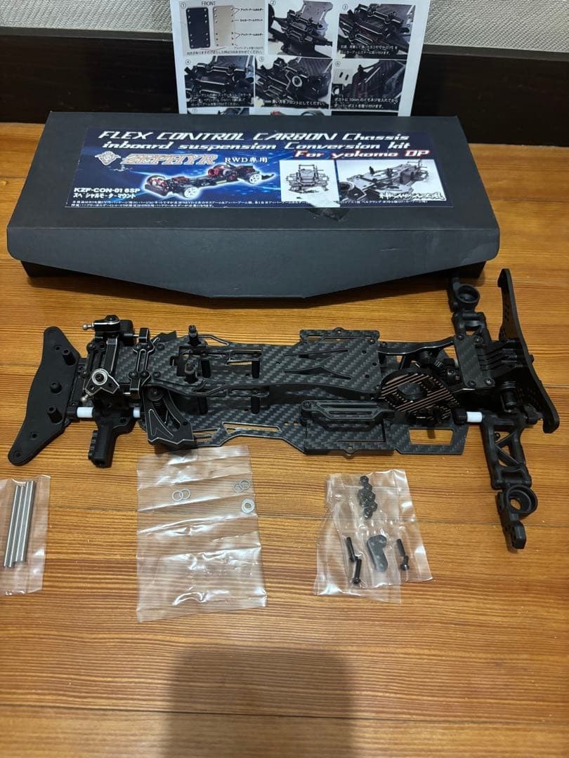Kamikaze Factory Zephyr RC Chassis Overdose Gearbox OD Diff Case