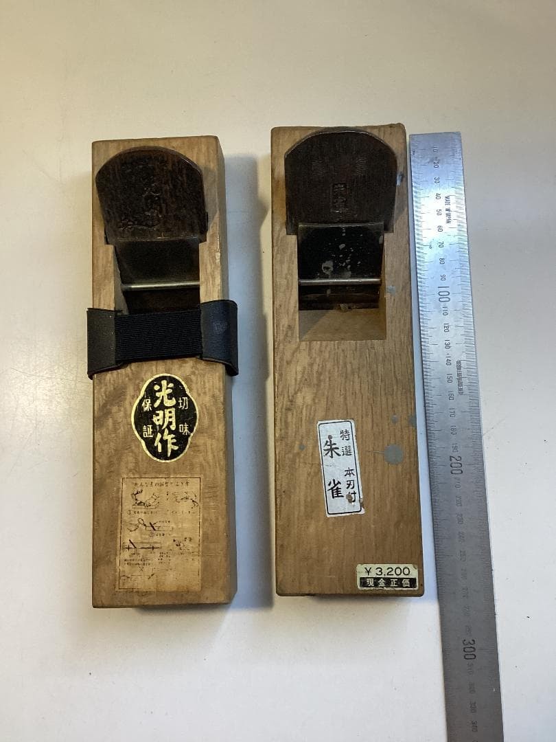 Kanna 0 1128 1y1m Two Sets Planer Woodworking Tool Vintage Ready Now