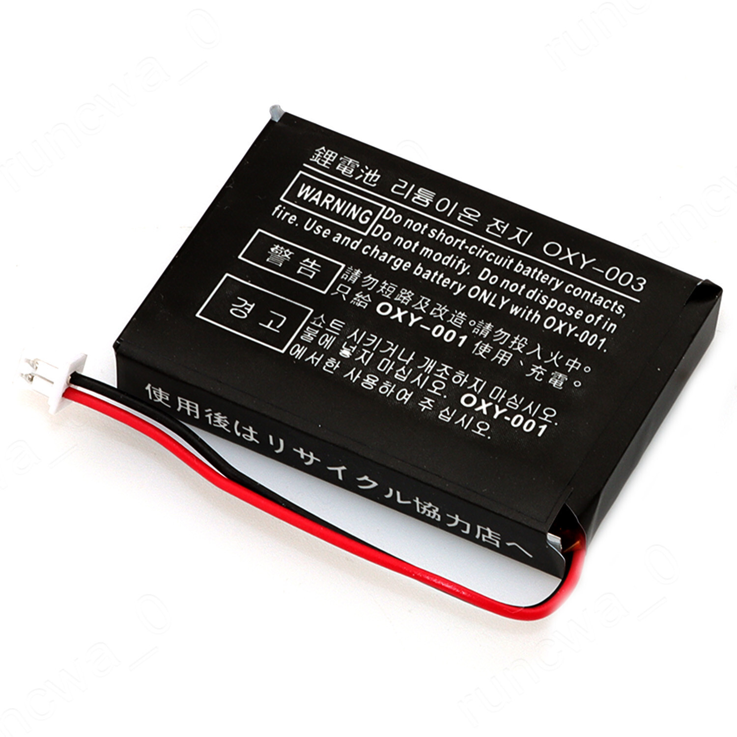 OXY-003 Battery For Nintendo Game Boy Micro OXY-001 Y76NB01 Replacement
