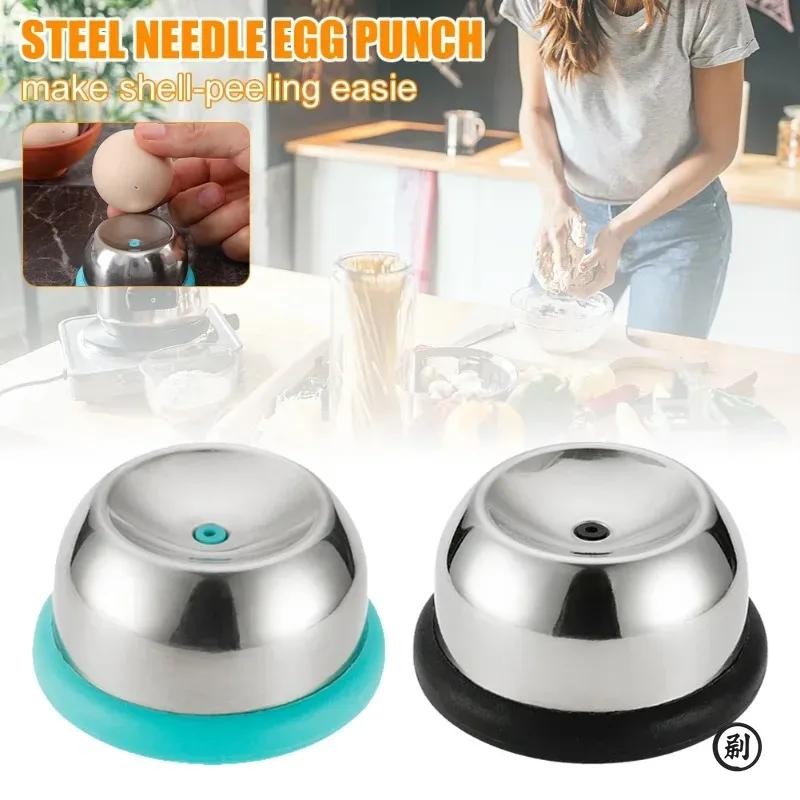 Egg Piercer, Stainless Steel Needle Egg Hole Puncher Eggs Poacher Endurance Hole
