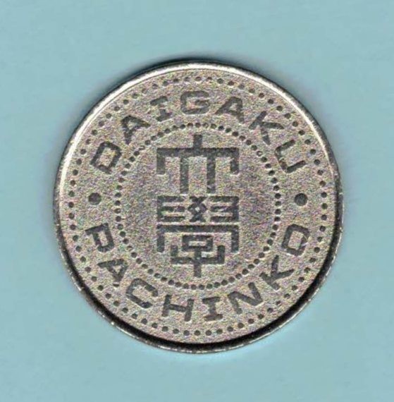 Vintage Daigaku Pachinko Metal Token 1 3/16  inches wide Japan