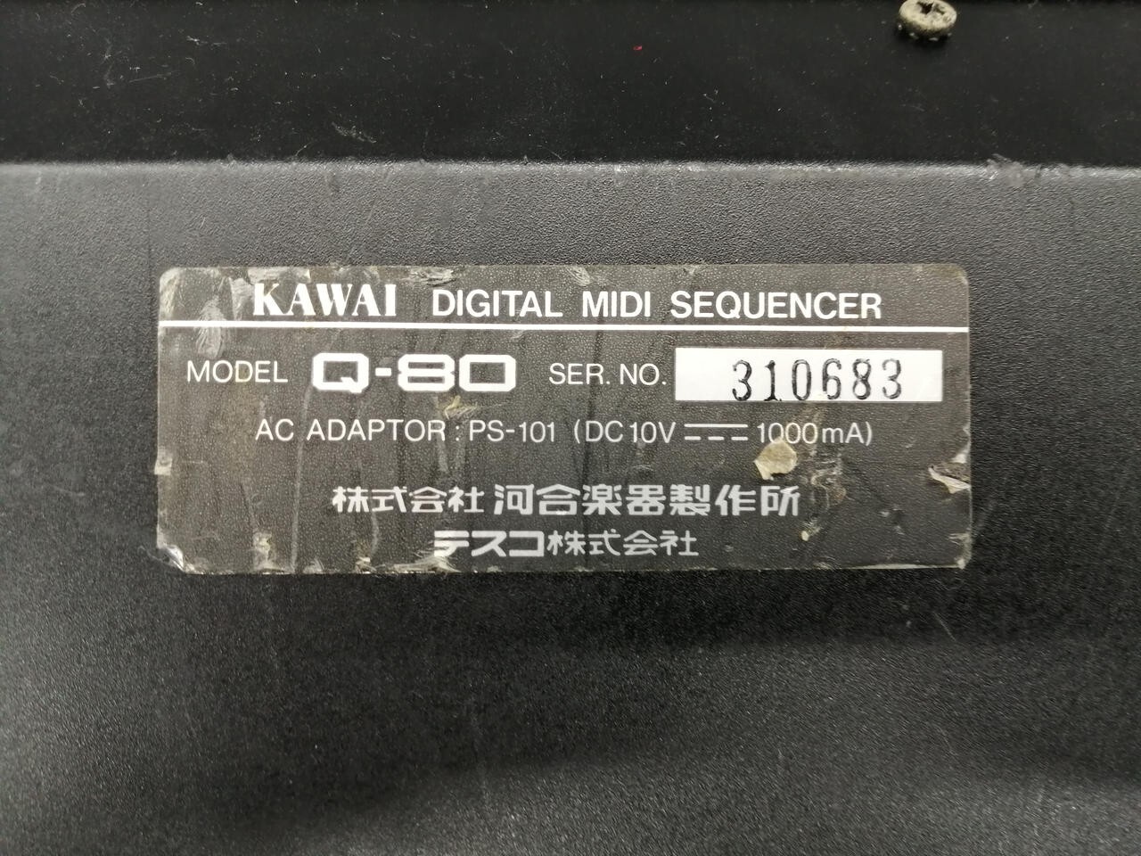 KAWAI Q-80 Digital Midi Sequencer Floppy Sequencer Emulator Drive Junk