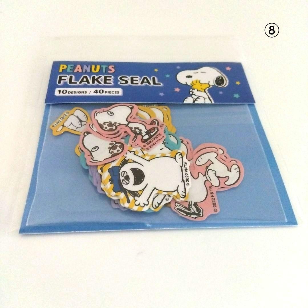 Snoopy Peanuts Brothers Stationery Set 10 Items