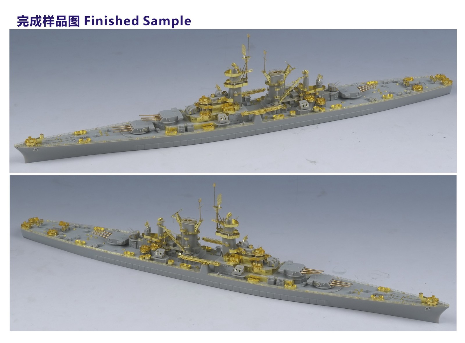 Five star 1/700 FS700172 WWII US Navy USS Alaska CB-1 Upgrade Set for Tr 06738