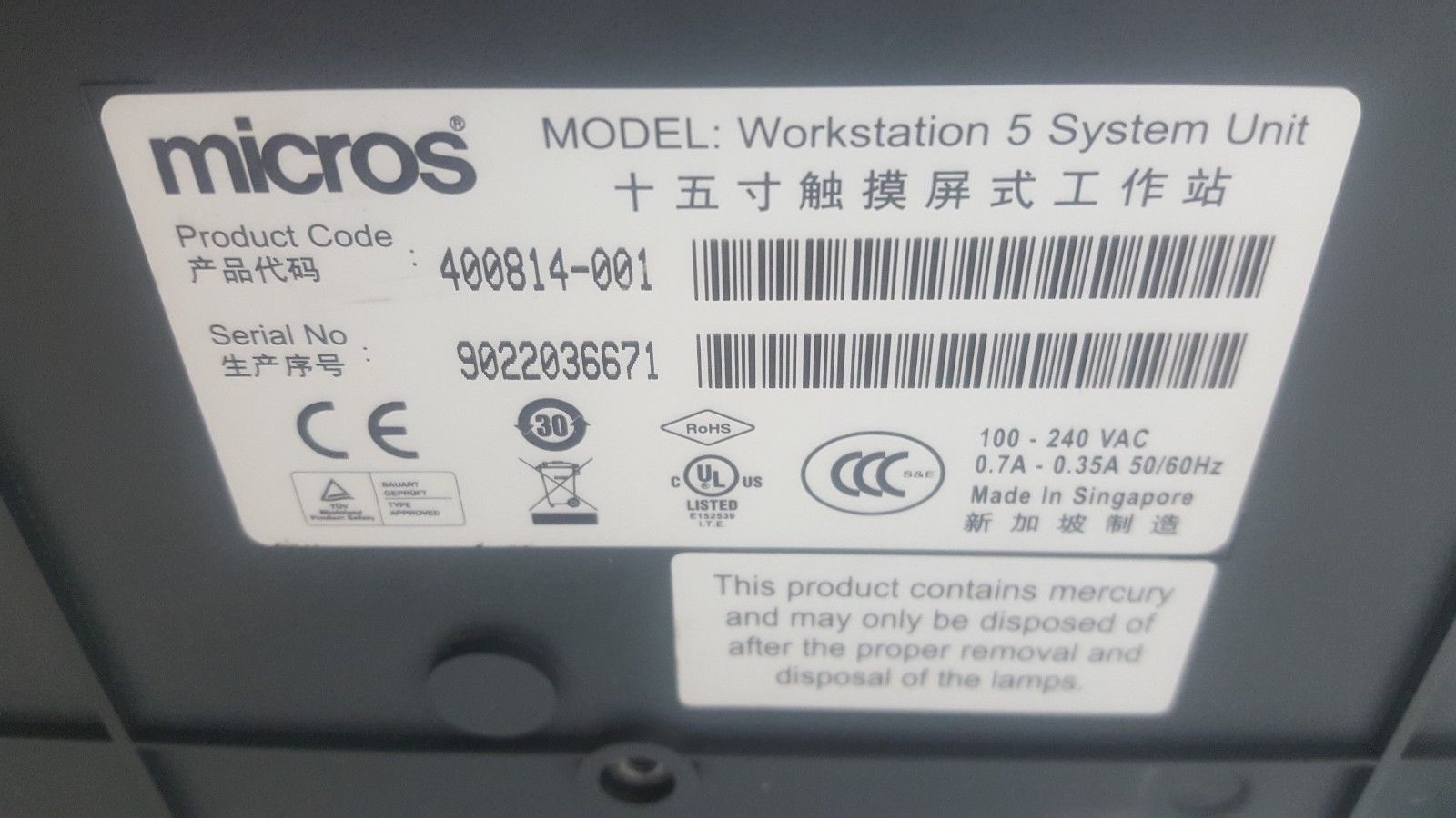 Used Micros Workstation 5 System Unit(400814-001)Touch Screen-W/Windows *V-03*