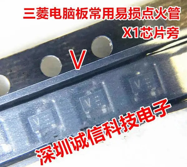10pcs/lot mark V  Car ignition tube for Mitsubishi computer board commonly used