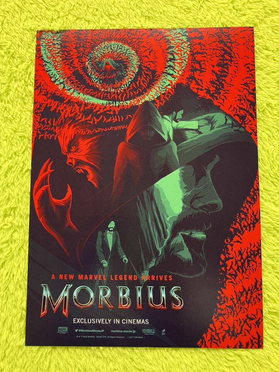 Morbius AdmissiBenefit IllustratiCard