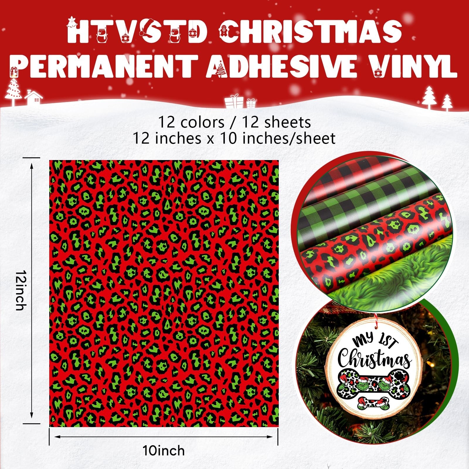 Christmas Permanent Adhesive Vinyl-12 Sheets 12'' x 10'' Leopard Pattern Self...