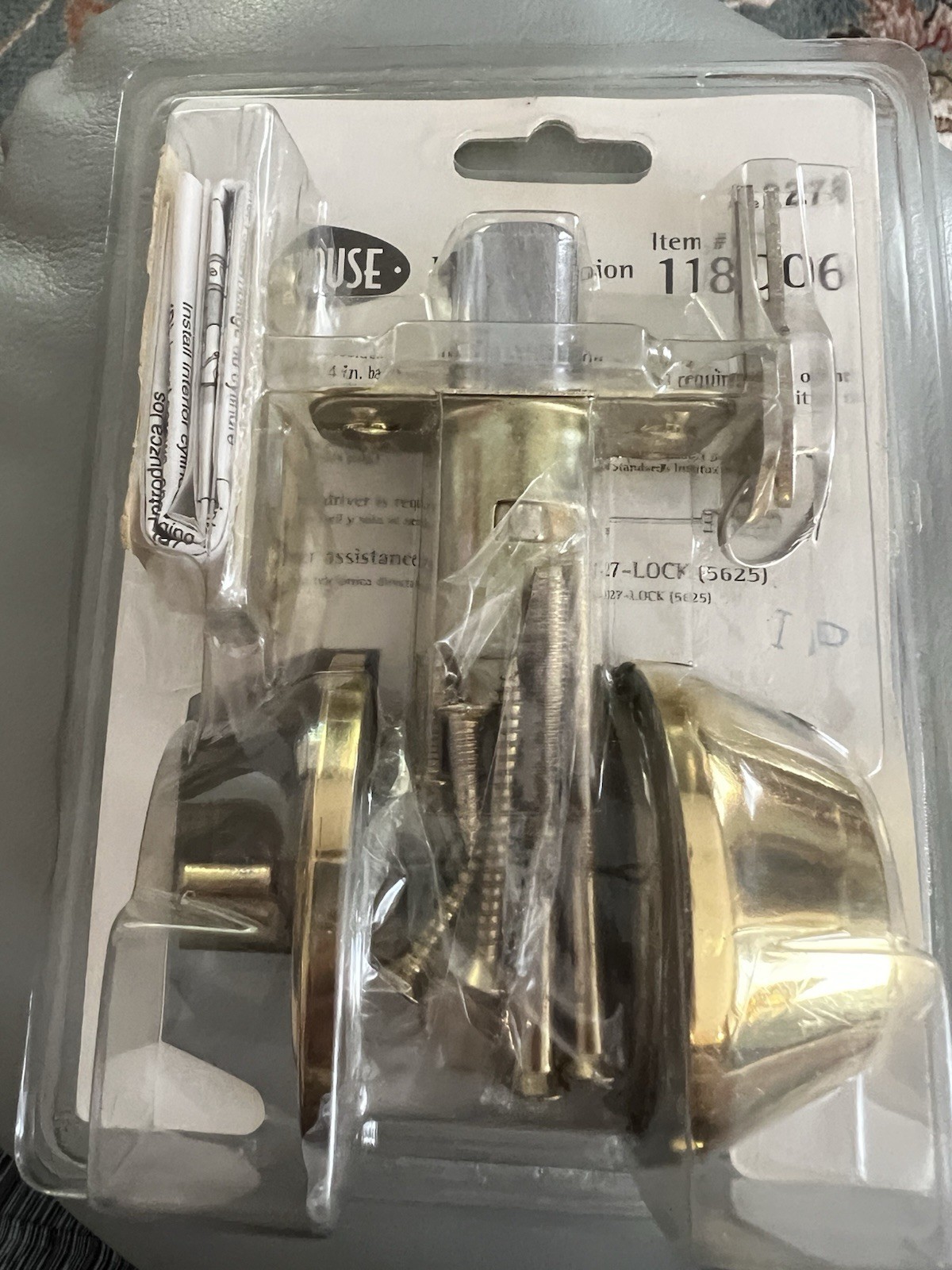 GATEHOUSE DEADBOLT SET (New)