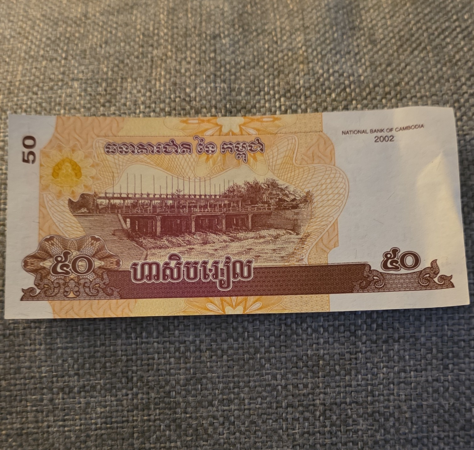 Cambodia 50 Riels Banknote - National Bank of Cambodia, 2002