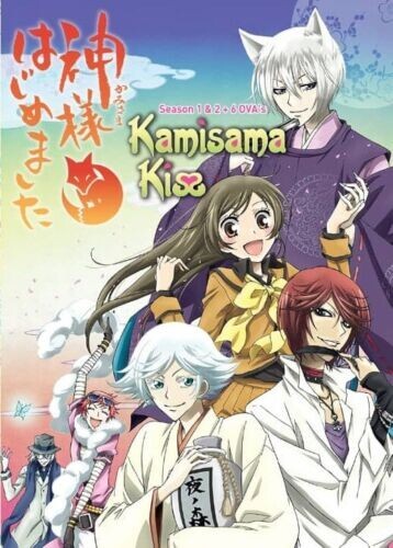 Kamisama Kiss Season 1-2 (Vol.1-25 End) & 6 OVA's Anime DVD [English Dub]