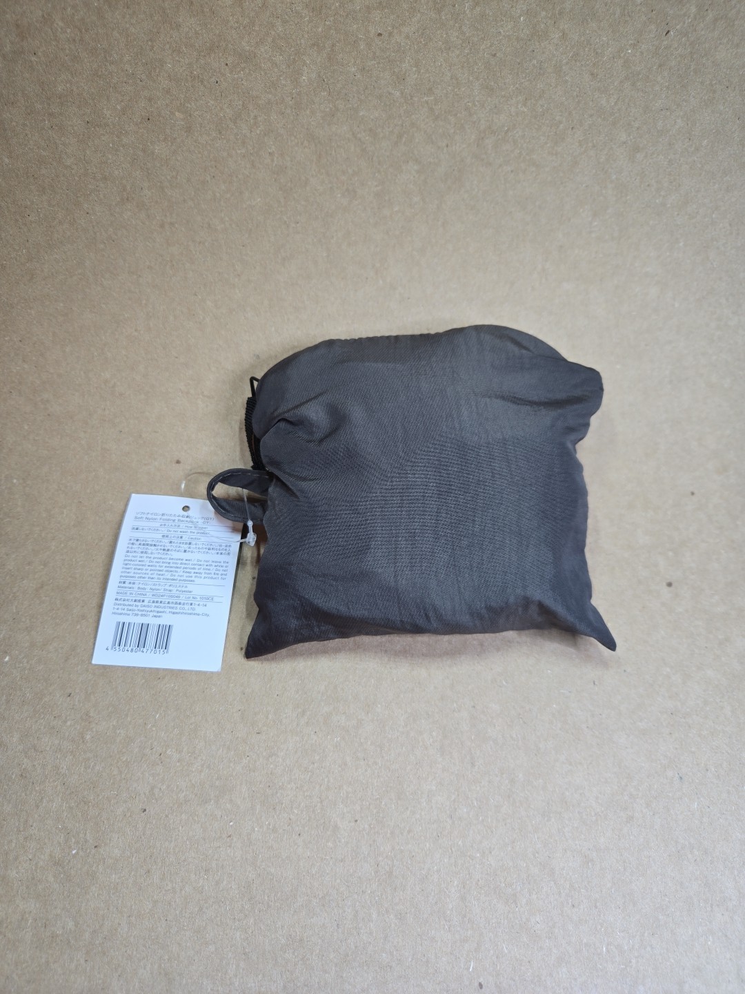 Standard Products Foldable Backpack - Grey Nylon - Lightweight Travel Bag