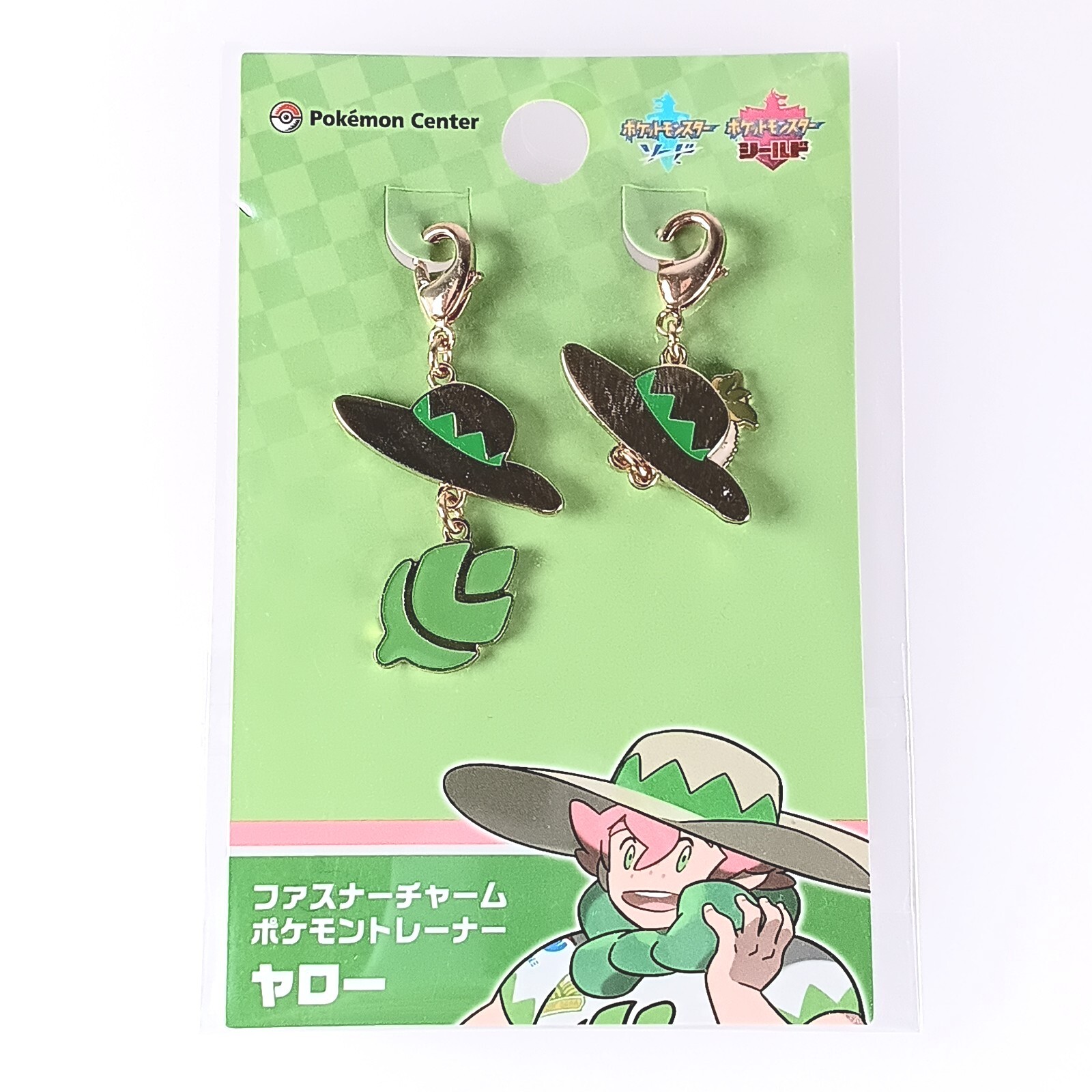 Milo Pokemon Center Exclusive Trainers Zipper Charm – Right Charm Part Missing