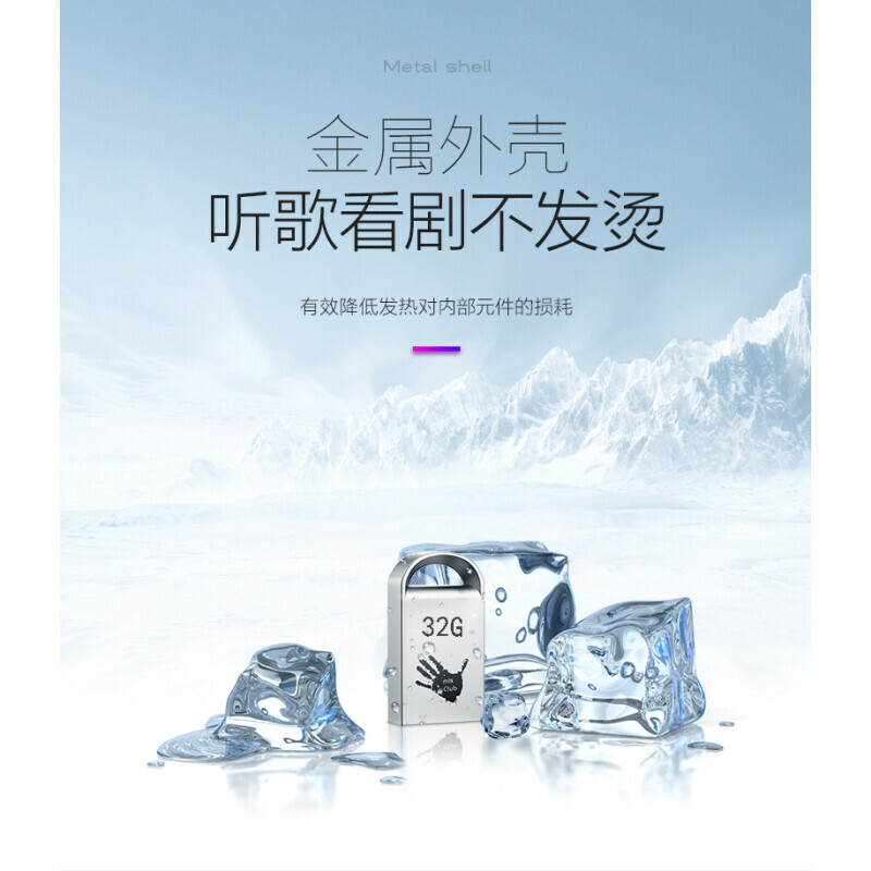 64 g车载u盘带歌曲 无损音乐汽车优盘 新歌视频mp 3 抖音mp 3 热门歌曲 64 g已含 4395 首无损音乐 100 部视频-
