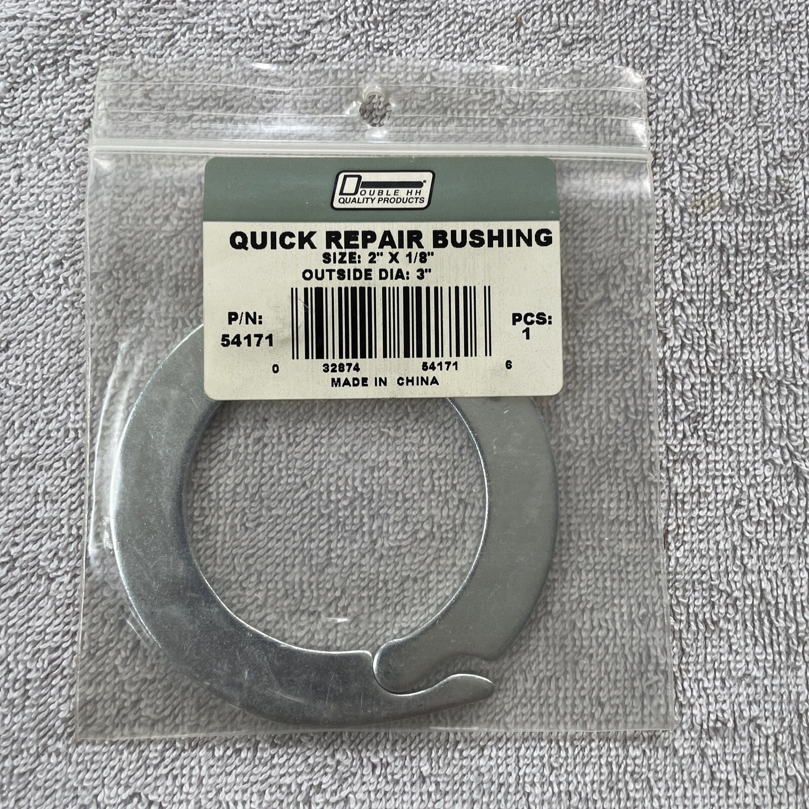 DOUBLE HH 54171 Quick Repair Bushing, 2" X 1/8” x 3" O D