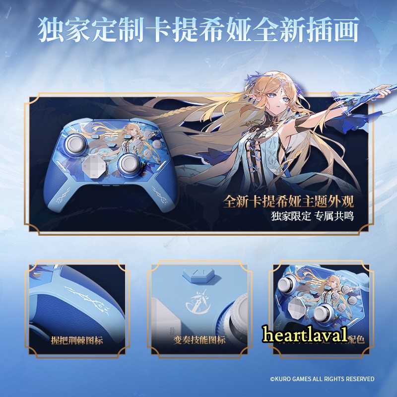 Wuthering Waves Official Cartethyia GamePad Game Controller Game Handle