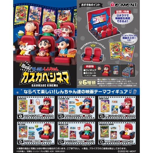 Crayon Shin Chan Movie Theater Cinema Re-Ment Miniature Doll Furniture