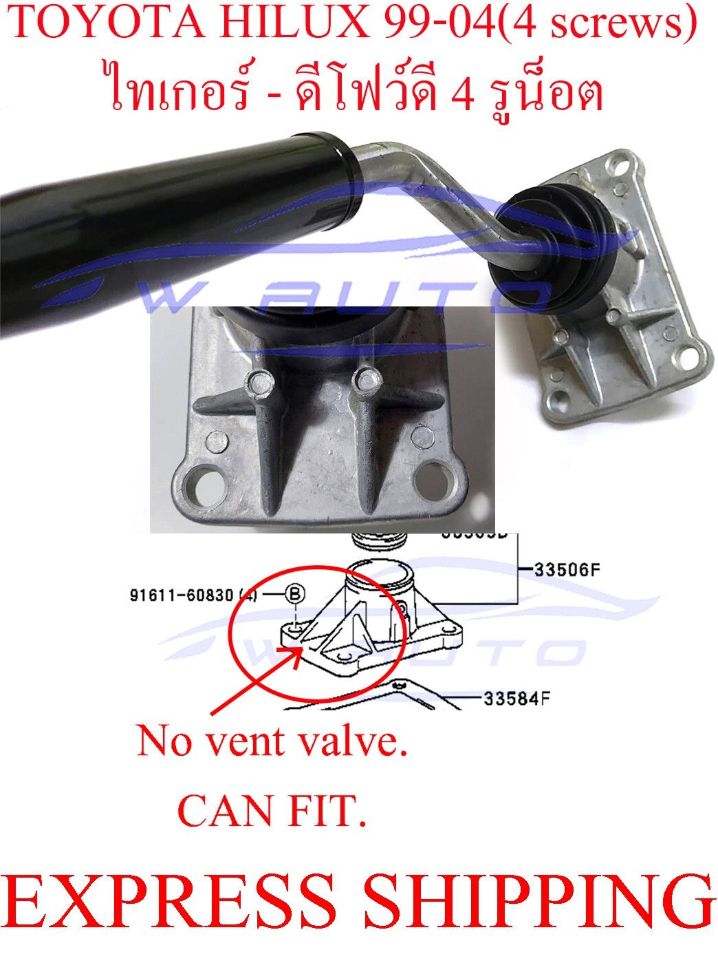 Manual Gear Shift Shifter Lever 4 Bolt 5 Speed For Toyota Pickup Truck 98-04