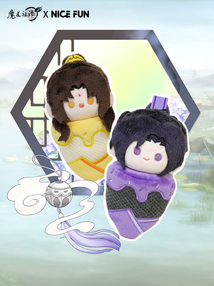 Plush Doll Grandmaster of Demonic Cultivation Anime Stuffed Toys for Fans Gift