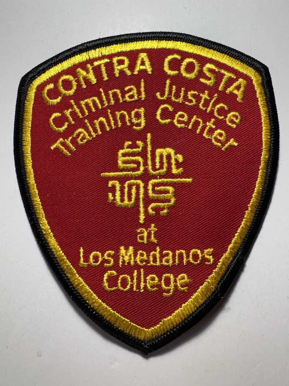 Contra Costa Criminal Justice Training Center Patch ~ RARE ~ Los Medanos College