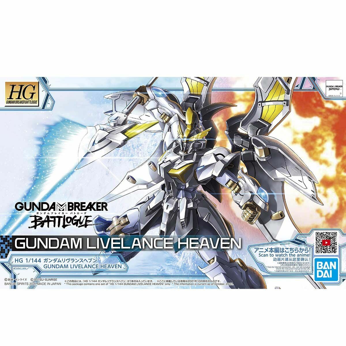 BANDAI HG Gundam Breaker Battlogue 1/144 Gundam Livelance Heaven Plastic Model
