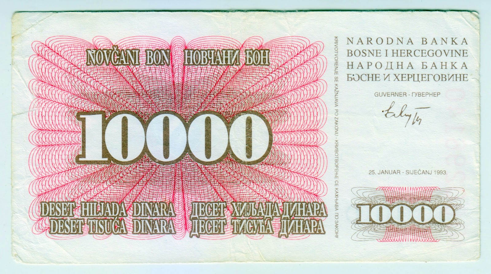 1993 Bosnia 10000 Dinara 00296140 War Paper Money Banknotes