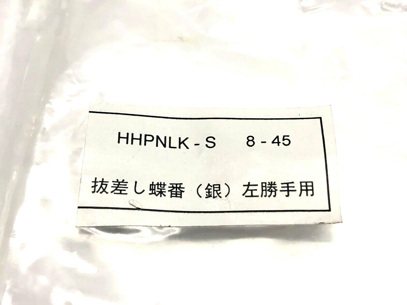 MiSUMi HHPNLK-S8-45 Detachable Hinge Aluminum Casting Alloy 80mm L x 83mm W