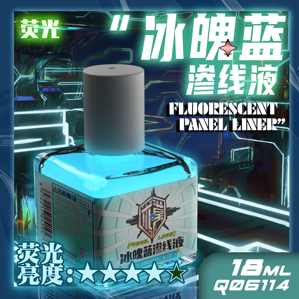QW-model Water-based Fluorescent Panel Liner Accent Color - Ice Soul Blue 18ml