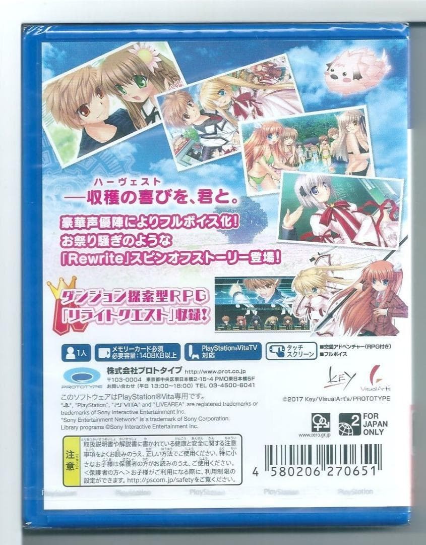 PSVITA Y Vita Rewrite Harvest Festa Japan