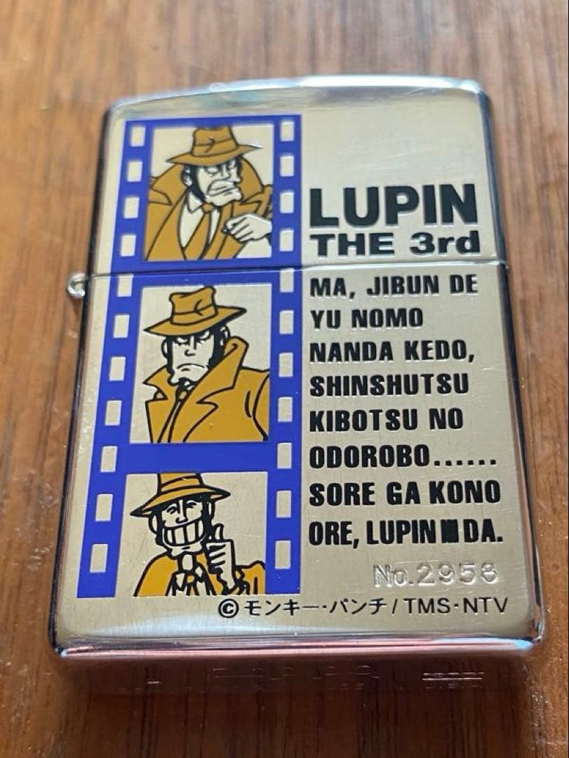 Zippo Lupin the Third Inspector Zenigata Limited Edition Lighter