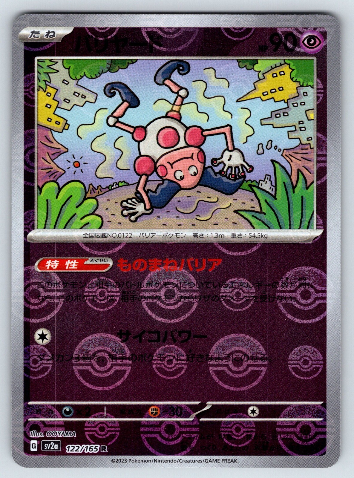 Mr. Mime 122/165 Near Mint Pokeball Reverse Holo 151 Japanese Pokemon SV2a 2023