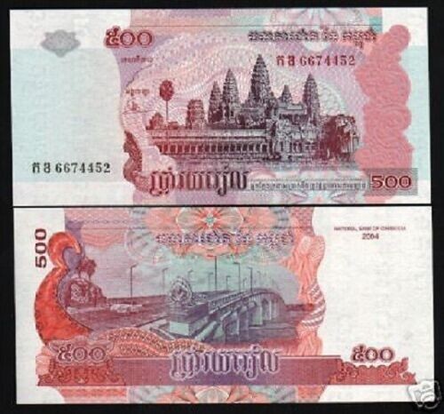 Cambodia 500 RIELS P-54 2004 REPLACEMENT UNC World Currency Cambodian Angkor Wat
