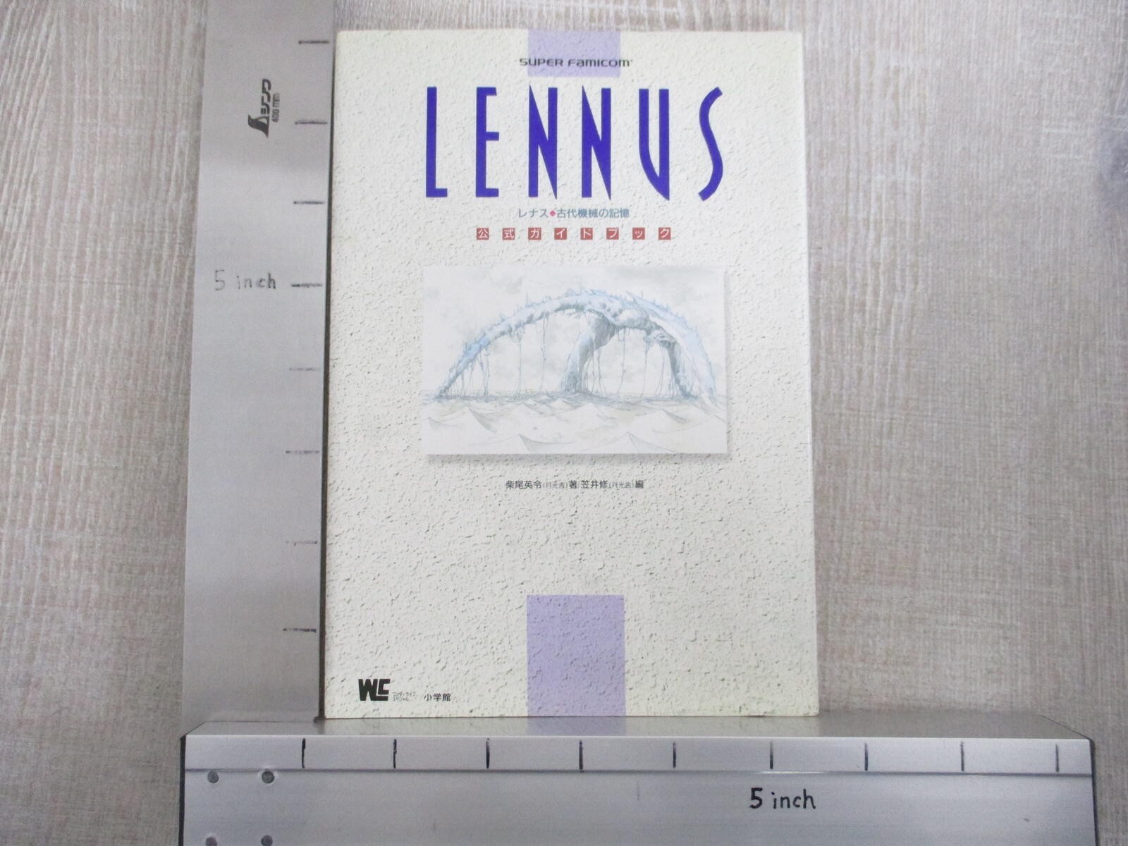 LENNUS Official Guide Nintendo Super Famicom Book Japan 1992 SG76 SeeCondition
