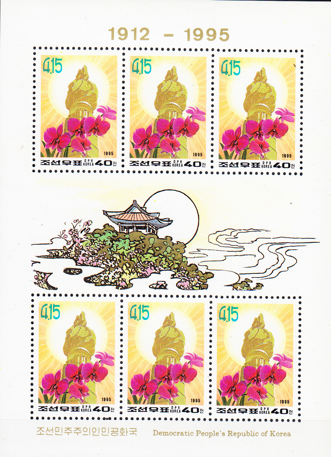 3443a TOWER OF JUCHE FLOWERS